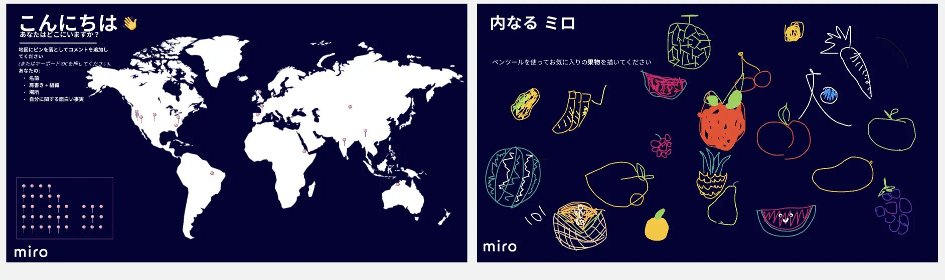 Template cover of デジタルイベントのアイスブレーカー